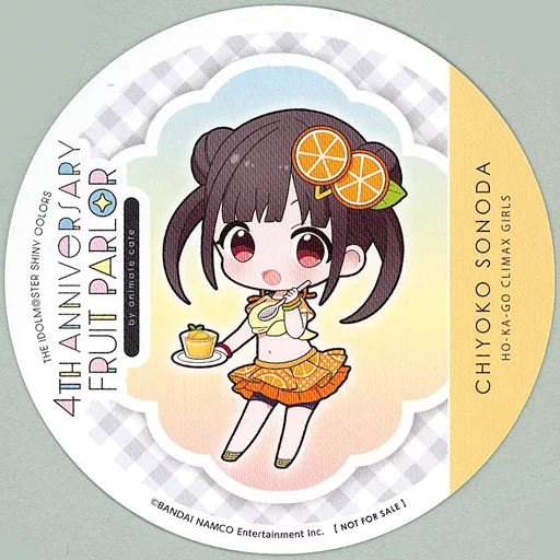 園田智代子 コースター 「アイドルマスター シャイニーカラーズ 4TH ANNIVERSARY FRUIT PARLOR by animatecafe」 メニュー注文特典
