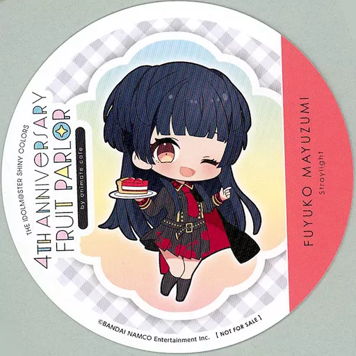 黛冬優子 コースター 「アイドルマスター シャイニーカラーズ 4TH ANNIVERSARY FRUIT PARLOR by animatecafe」 メニュー注文特典