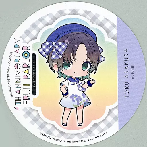 浅倉透 コースター 「アイドルマスター シャイニーカラーズ 4TH ANNIVERSARY FRUIT PARLOR by animatecafe」 メニュー注文特典