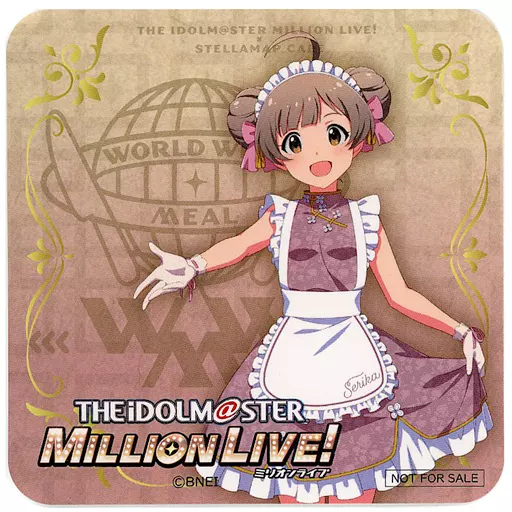 箱崎星梨花(等身) オリジナルコースター 「-World Wide Meal- アイドルマスター ミリオンライブ!×STELLAMAP CAFE」 コラボメニュー注文特典