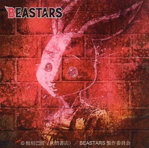 ハル アクリルコースター 「BEASTARS」 seria限定_image