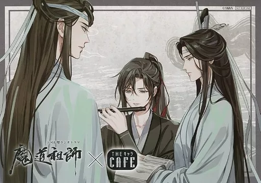 食器 魏無羨＆藍忘機(キス) A4紙製ランチョンマット 「ラジドラ魔道
