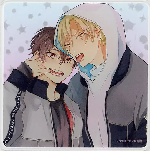 長尾壱成＆泉千紘 アクリルコースター 「コミックス カタコイシーソー」 コミコミスタジオ有償特典_image