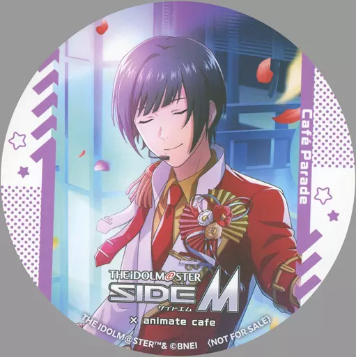 東雲荘一郎 ランダムコースター 「アイドルマスター SideM×animatecafe Mフェス2023」 メニュー注文特典