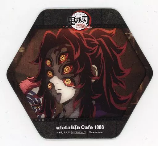 鬼滅の刃 上弦集結 刀鍛冶の里 コースター 黒死牟 2点セット コースターコレクション 鬼滅の刃 刀鍛冶の里編│ライフスタイル