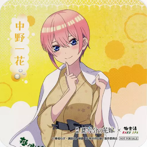 五等分の花嫁　タペストリー　極楽湯　中野一花 グッズ-タペストリー】五等分の花嫁∬ 描き下ろしB3タペストリー