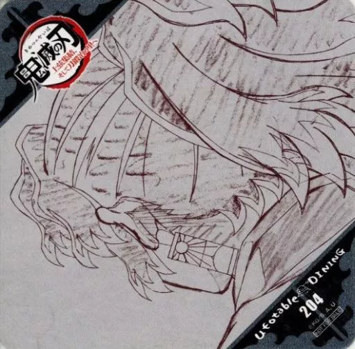 【新品】鬼滅の刃　ufotableDINING コースター　縁壱　上弦集結 鬼滅の刃 ufotable DINING コースター 縁壱 - メルカリ