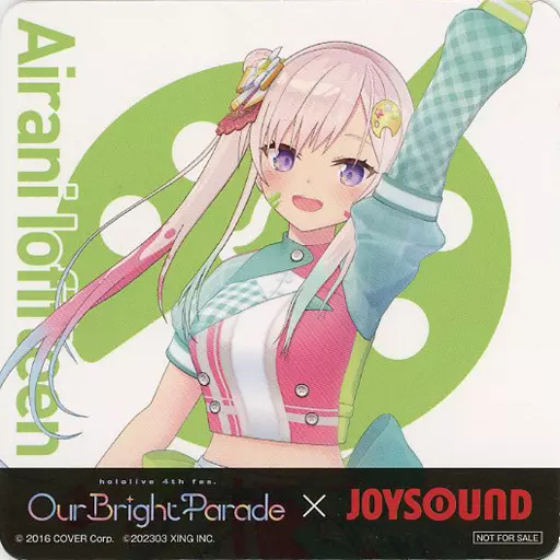 アイラニ・イオフィフティーン オリジナル 「バーチャルYouTuber ホロライブ hololive 4th fes. Our Bright Parade×JOYSOUND」 第1弾ドリンクメニュー注文特典