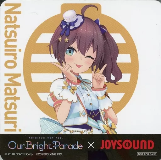 夏色まつり オリジナル 「バーチャルYouTuber ホロライブ hololive 4th fes. Our Bright Parade×JOYSOUND」 第2弾ドリンクメニュー注文特典