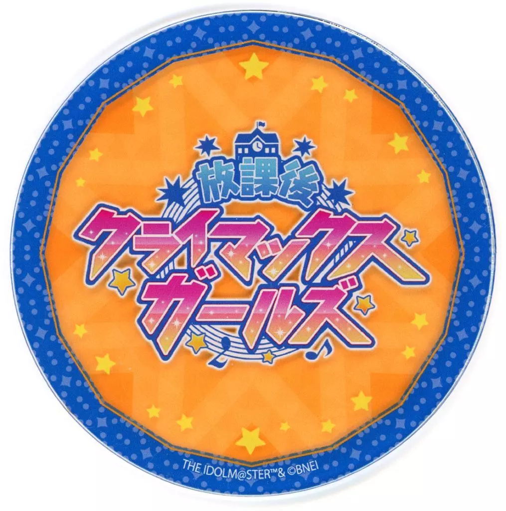 283プロ 放課後クライマックスガールズ アクリルコースター 「アイドルマスター シャイニーカラーズ 283PRODUCTION SHOP 2023」