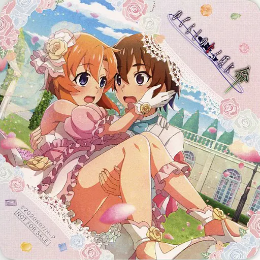 ひぐらしのなく頃に 竜宮レナ コースター 駿河屋 -<中古>竜宮レナ＆前原圭一 コースター 「WEBくじ ひぐらしの