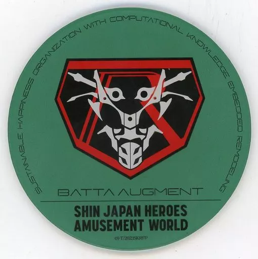 お歳暮 時期 駿河屋 「シン・仮面 アクリルコースター -<中古>バッタオーグ その他