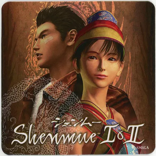 コースター　芭月涼＆玲莎花 コースター 「シェンムーI＆II シェンムー 聖地巡礼キャンペーン」 プレゼントキャンペーン 第二期 配布品 駿河屋 -<中古>芭月涼＆玲莎花 コースター 「シェンムーI＆II
