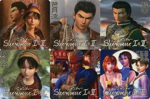 全6種セット コースター 「シェンムーI＆II シェンムー 聖地巡礼キャンペーン」 プレゼントキャンペーン 第二期 配布品