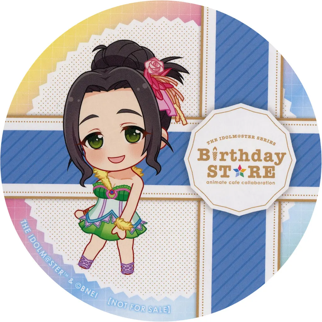 海老原菜帆 ランダムコースター(グループ1) 「THE IDOLM＠STER SERIES Birthday STORE～August～」 ドリンクメニュー注文特典