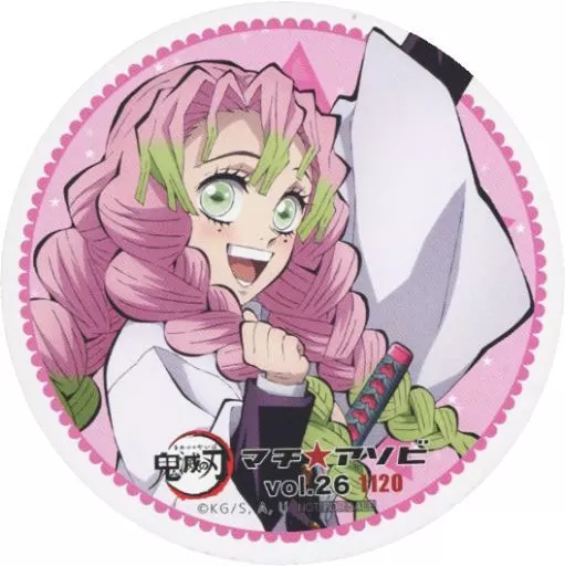 駿河屋 -<中古>甘露寺蜜璃 コースター 「鬼滅の刃×ufotable cafe×マチ