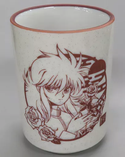 蔵馬(切り絵シリーズ) 湯のみ 「幽☆遊☆白書」 ジャンプショップ限定