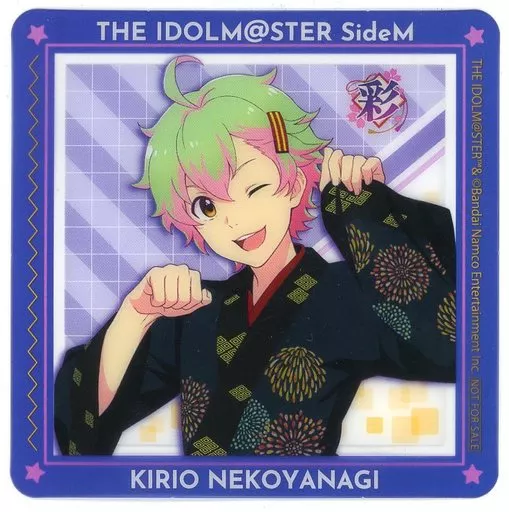 猫柳キリオ クリアコースター 「アイドルマスター SideM×GiGO」 前半 SideM焼き・ノベルティ付きドリンク購入特典