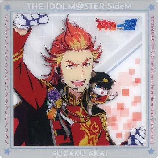 紅井朱雀 クリアコースター 「アイドルマスター SideM×GiGO」後半 SideM焼き・ノベルティ付きドリンク購入特典