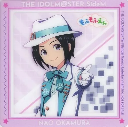 岡村直央 クリアコースター 「アイドルマスター SideM×GiGO」後半 SideM焼き・ノベルティ付きドリンク購入特典