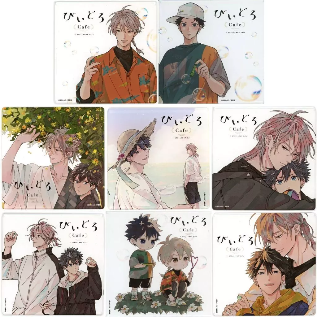 コースター　全8種セット オリジナルアクリルコースター 「タカラのびいどろ 鈴丸みんた×STELLAMAP Cafe びいどろCafe」 フード・ドリンク注文特典