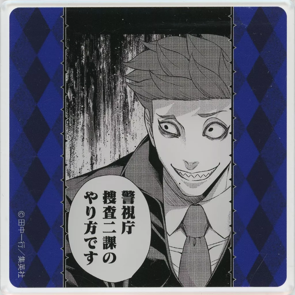 駿河屋 -<中古>山吹千晴 「ジャンケットバンク カフェコラボプチ