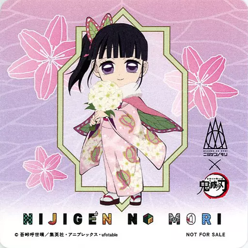 鬼滅の刃 栗花落カナヲ コースター ② 51点 鬼滅の刃 栗花落カナヲアートコースター | K-BOOKS 池袋 2次元グッズ通販