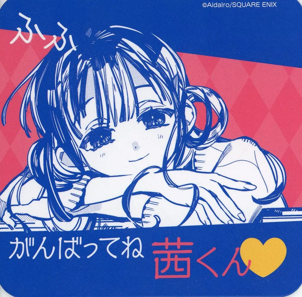 赤根葵(がんばってね) オリジナル 「地縛少年花子くんカフェ～化け猫旅館 花子亭～」 メニュー注文特典 前半期間