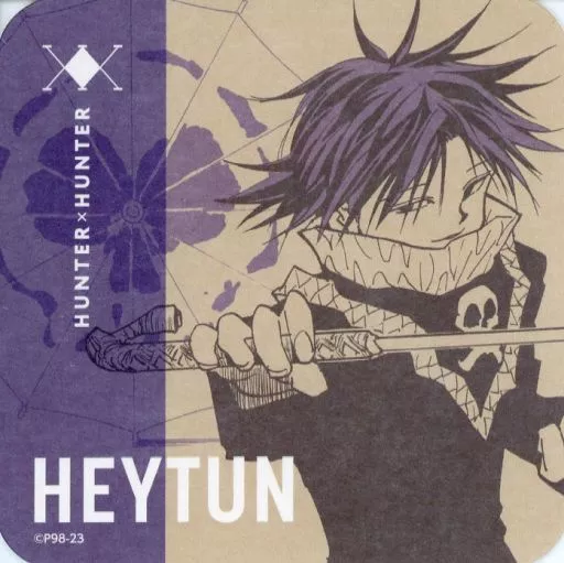 駿河屋 - 【買取】フェイタン=ポートオ 「HUNTER×HUNTER アート