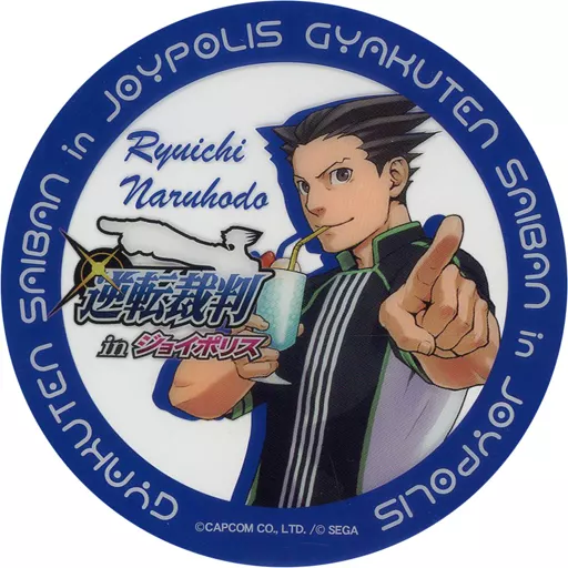 成歩堂龍一(制服) オリジナルクリアコースター 「逆転裁判 in ジョイポリス」 コラボメニュー注文特典