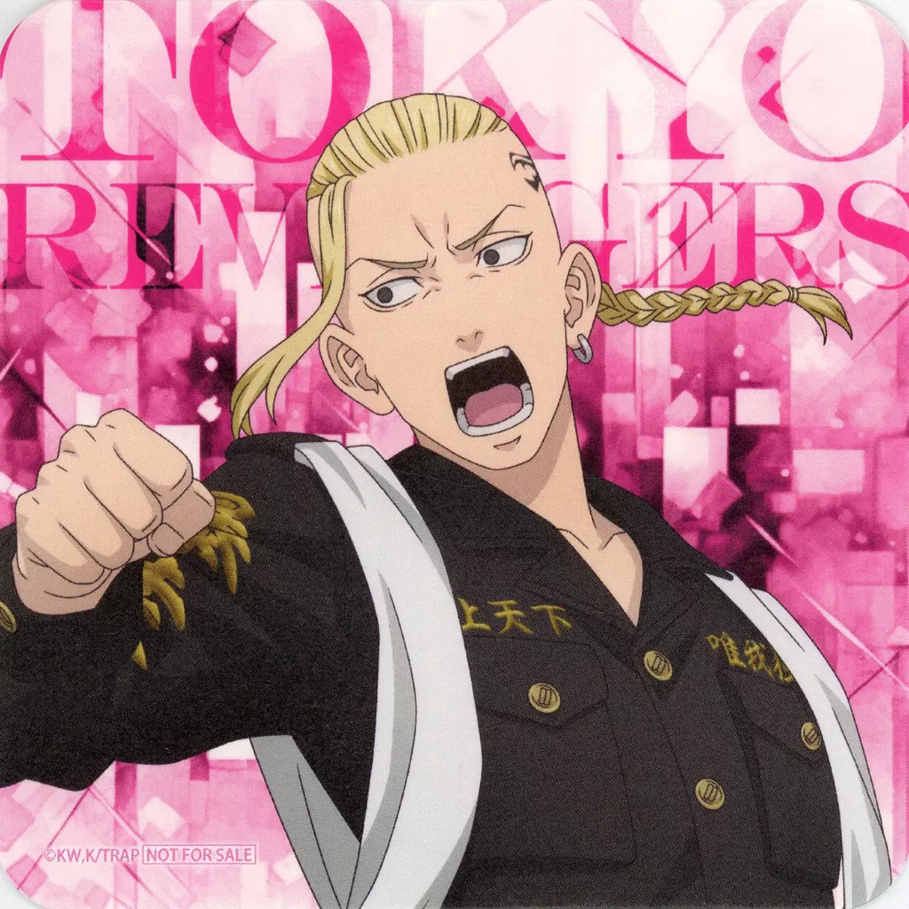 駿河屋 -<中古>龍宮寺堅 コースター 横浜コラボ ver. 「東京