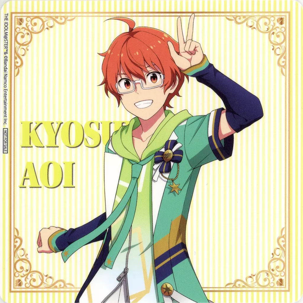 蒼井享介 ノベルティコースター 「アイドルマスター SideM GROWING STARS×GiGO」 第一弾SideM焼き・ノベルティ付きドリンク購入特典