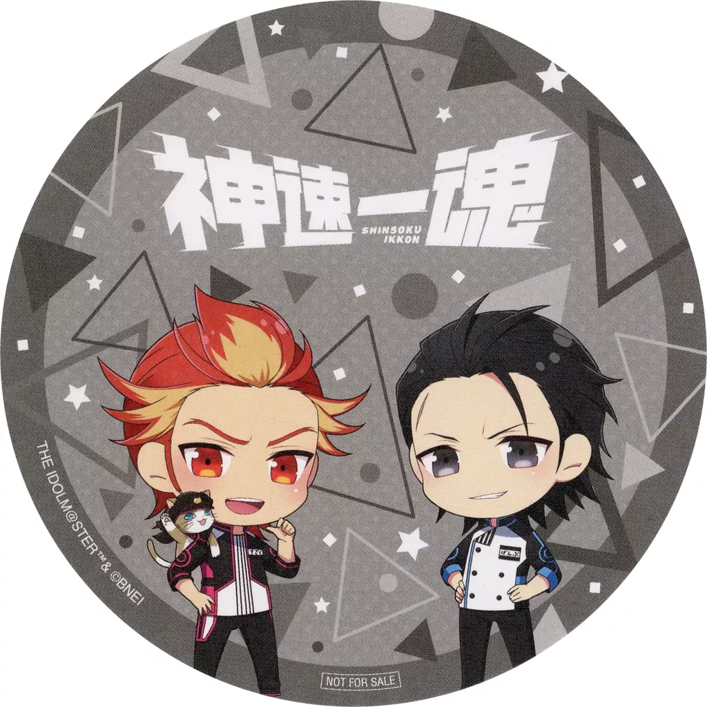 神速一魂 トレーディングコースター 「アイドルマスター SideM in JOYPOLIS 2」 グッズ購入特典