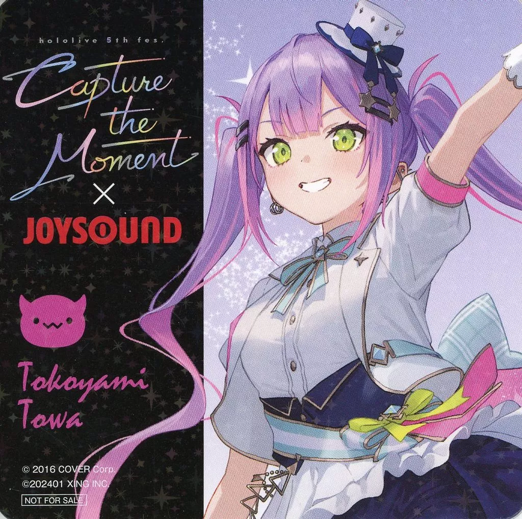 常闇トワ(ホログラム) オリジナル 「バーチャルYouTuber ホロライブ hololive 5th fes. Capture the Moment×JOYSOUND コラボキャンペーン」 コラボドリンク注文特典 第3弾