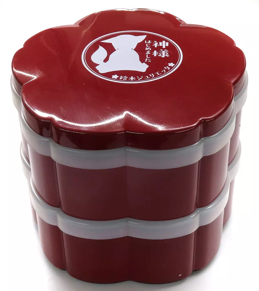 神様花重箱 「神様はじめました」 花とゆめ 2016年6号 抽選プレゼント 当選品