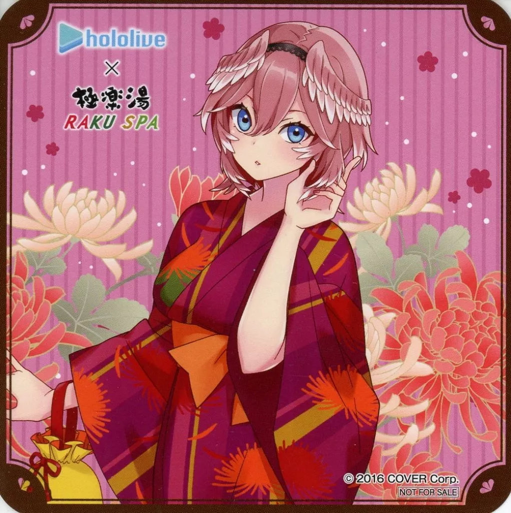 鷹嶺ルイ(等身/浴衣ver.) オリジナル 「バーチャルYouTuber ホロライブ×極楽湯・RAKU SPAコラボ第四弾 フロライフ」 コラボメニュー注文特典
