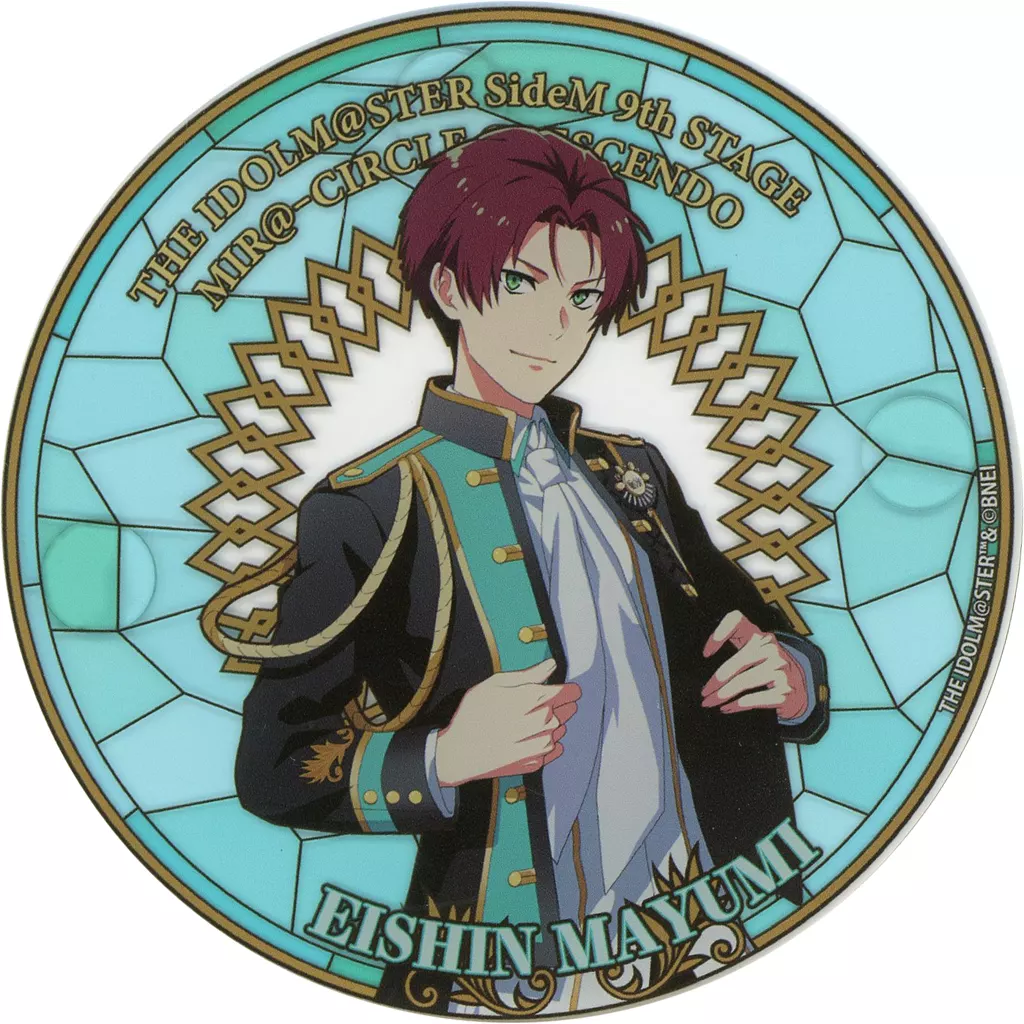眉見鋭心 公式アクリルコースター 「THE IDOLM＠STER SideM 9th STAGE ～MIR＠-CIRCLE CRESCENDO～」