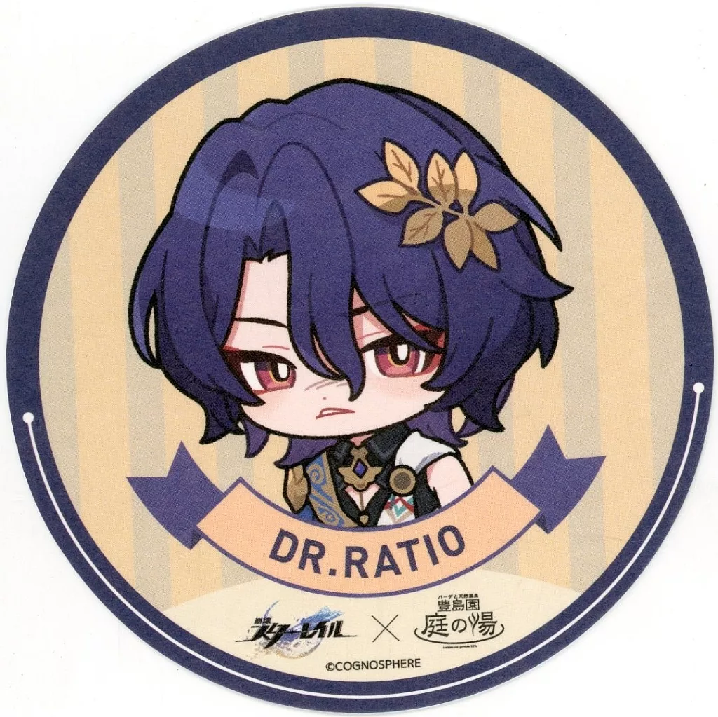 コースター　Dr.レイシオ(左向き) コラボコースター 「崩壊：スターレイル×豊島園 庭の湯」 コラボドリンク注文特典