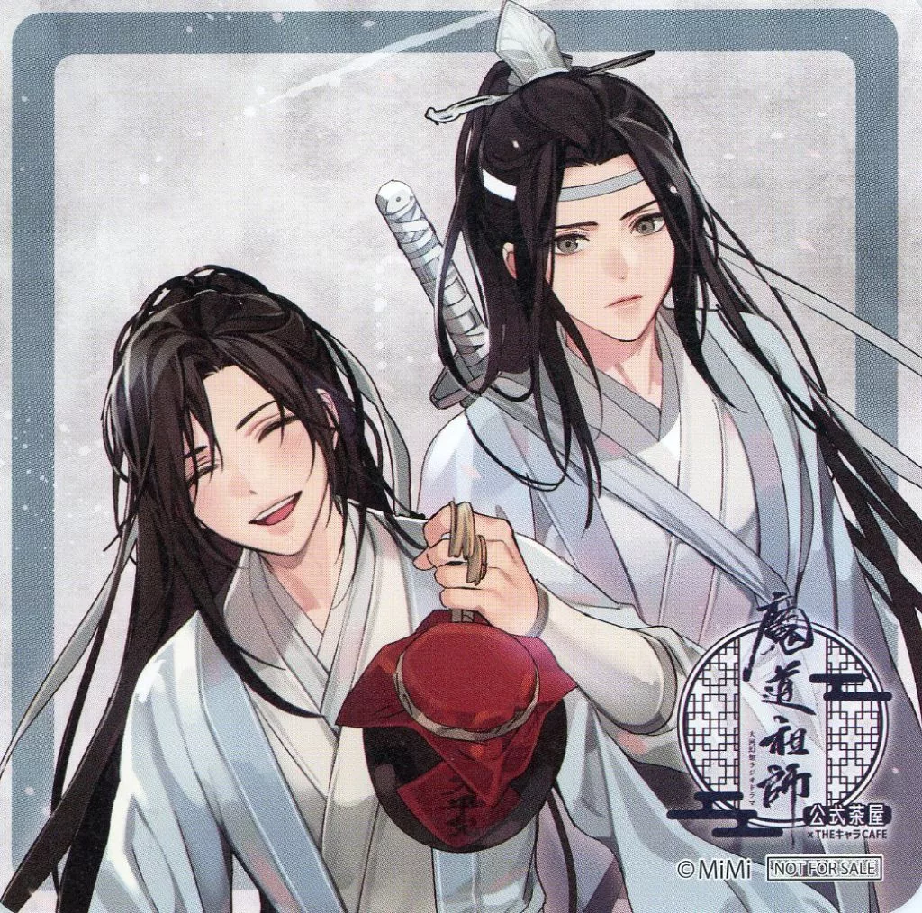魔道祖師 ホテルドリンク特典コースター 魏無羨&藍忘機 魔道祖師 ホテルドリンク特典コースター 魏無羨&藍忘機 魔道祖師