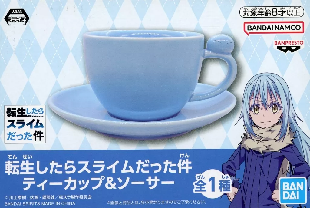 リムル=テンペスト ティーカップ＆ソーサー 「転生したらスライムだった件」