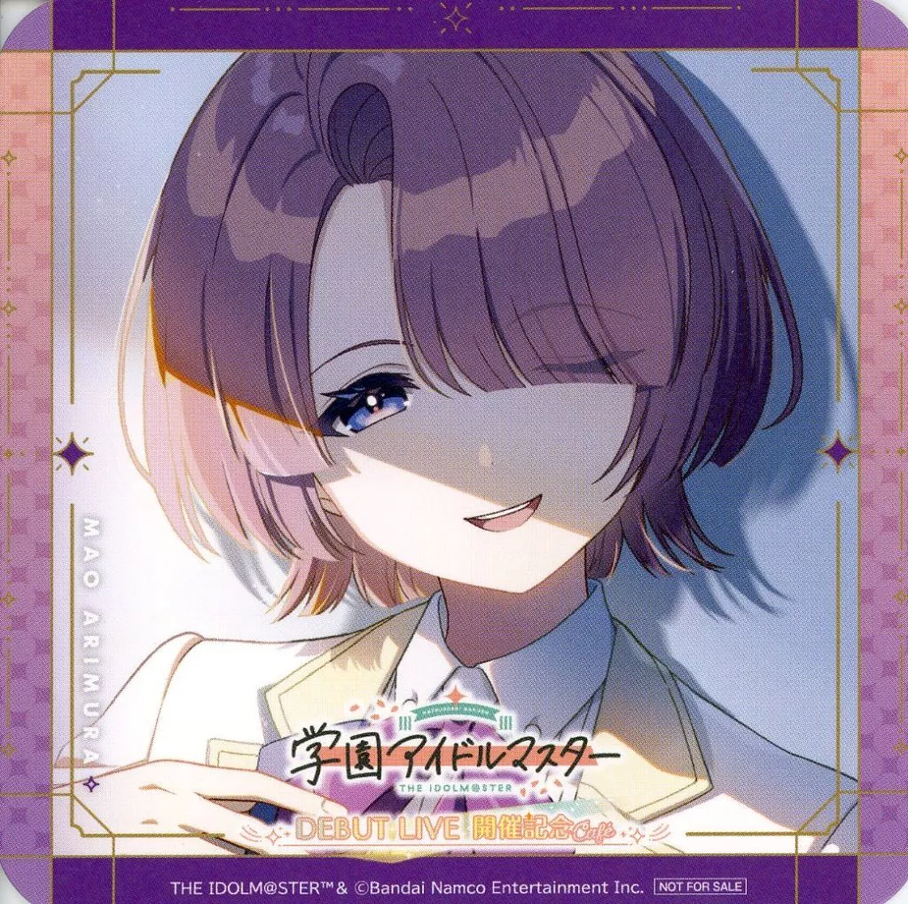 有村麻央(等身) オリジナルコースター 「学園アイドルマスター×SWEETS PARADISE DEBUT LIVE 開催記念Cafe」 コラボメニュー注文特典