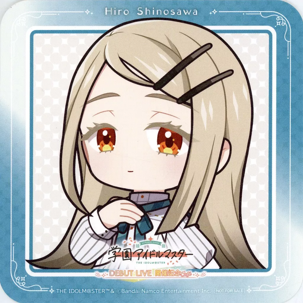 篠澤広(ミニキャラ) オリジナルコースター 「学園アイドルマスター×SWEETS PARADISE DEBUT LIVE 開催記念Cafe」 コラボメニュー注文特典