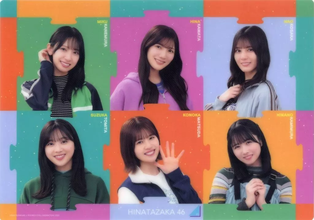 日向坂46 ROUND1 B4ランチョンマット 未使用 駿河屋 -<中古>日向坂46 B4ランチョンプラマットB 「日向坂46 in