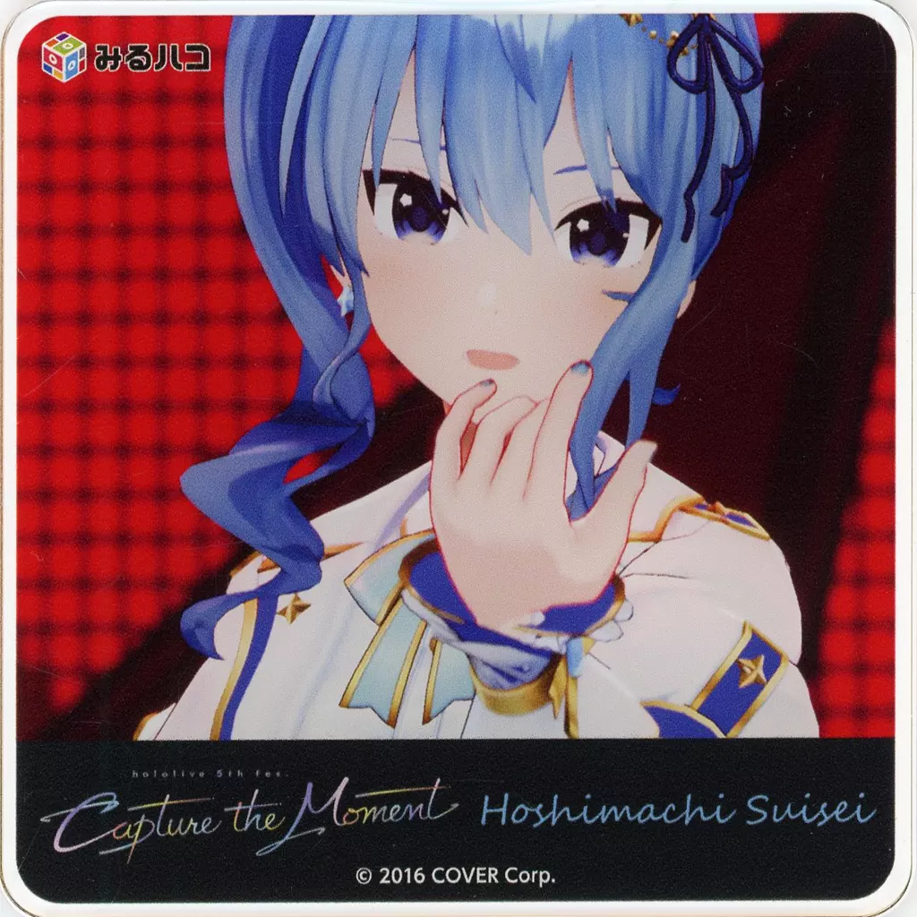 星街すいせい アクリル 「バーチャルYouTuber ホロライブ hololive 5th fes. Capture the Moment×みるハコ by JOYSOUND」 グッズ付き視聴チケット特典_image