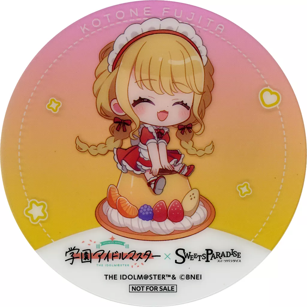 藤田ことね オリジナルクリアコースター 「学園アイドルマスター×SWEETS PARADISE 第2弾」 ハーフアニバーサリープレート注文特典