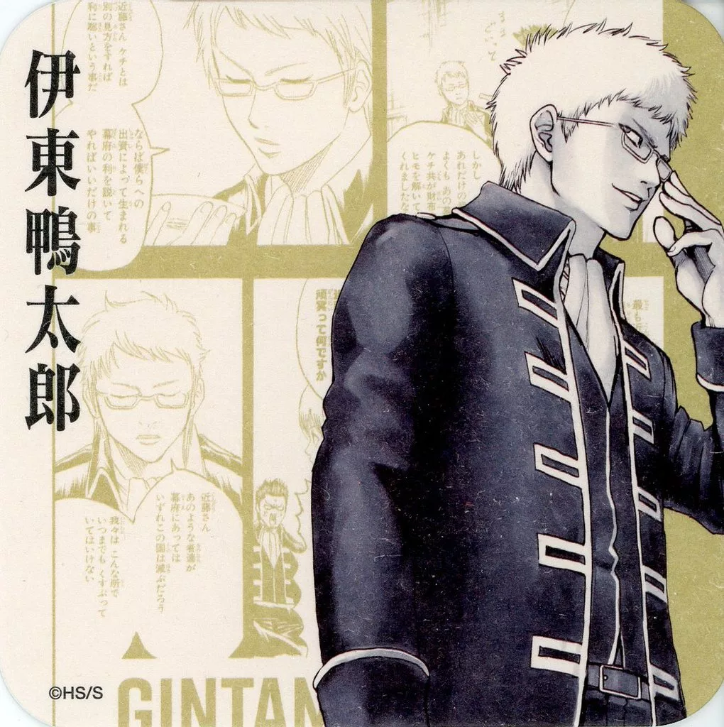 銀魂展 土方・伊東 銀魂展 土方・伊東 銀魂展 トラン土方十四郎 伊東鴨太郎 真選