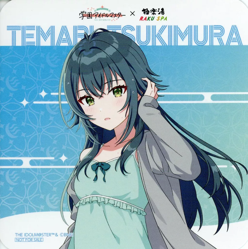 月村手毬 オリジナルコースター 「学園アイドルマスター×極楽湯・RAKU SPA ようこそ極楽湯 ～寒冬の湯園地～」 コラボメニュー注文特典