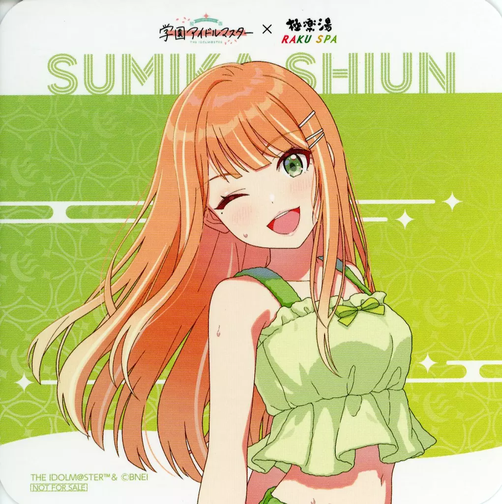 紫雲清夏 オリジナルコースター 「学園アイドルマスター×極楽湯・RAKU SPA ようこそ極楽湯 ～寒冬の湯園地～」 コラボメニュー注文特典
