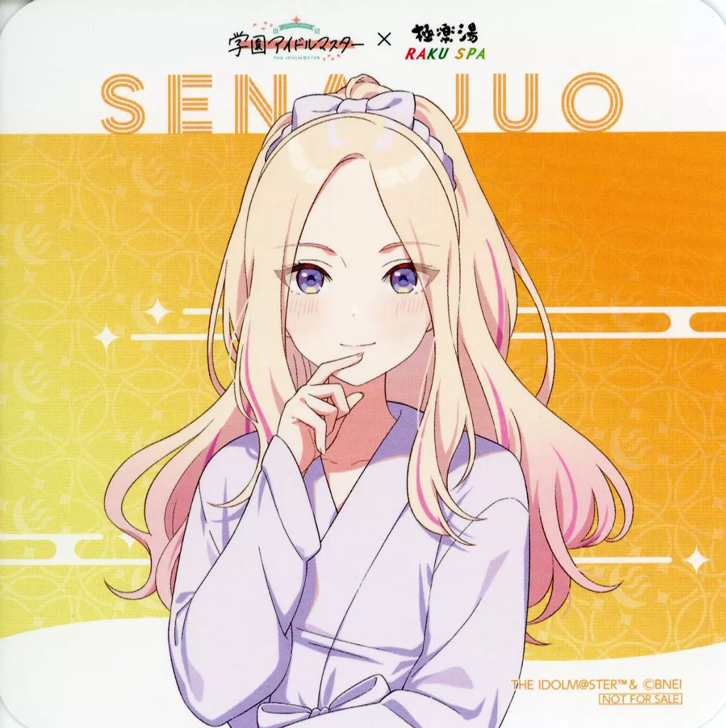 十王星南 オリジナルコースター 「学園アイドルマスター×極楽湯・RAKU SPA ようこそ極楽湯 ～寒冬の湯園地～」 コラボメニュー注文特典
