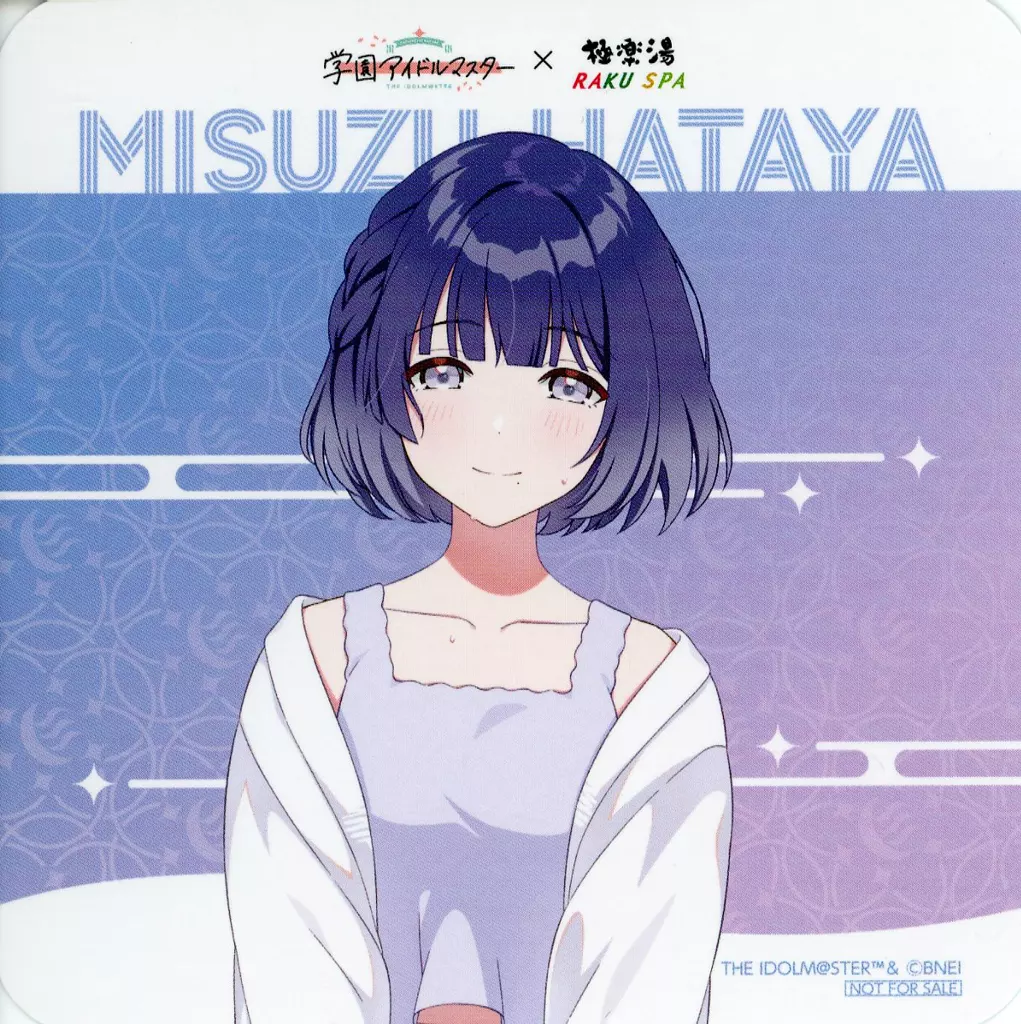 秦谷美鈴 オリジナルコースター 「学園アイドルマスター×極楽湯・RAKU SPA ようこそ極楽湯 ～寒冬の湯園地～」 コラボメニュー注文特典